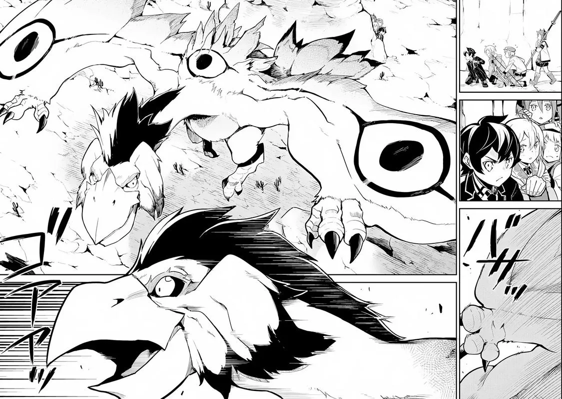 Shikkaku Mon no Saikyou Kenja Chapter 25 page 41