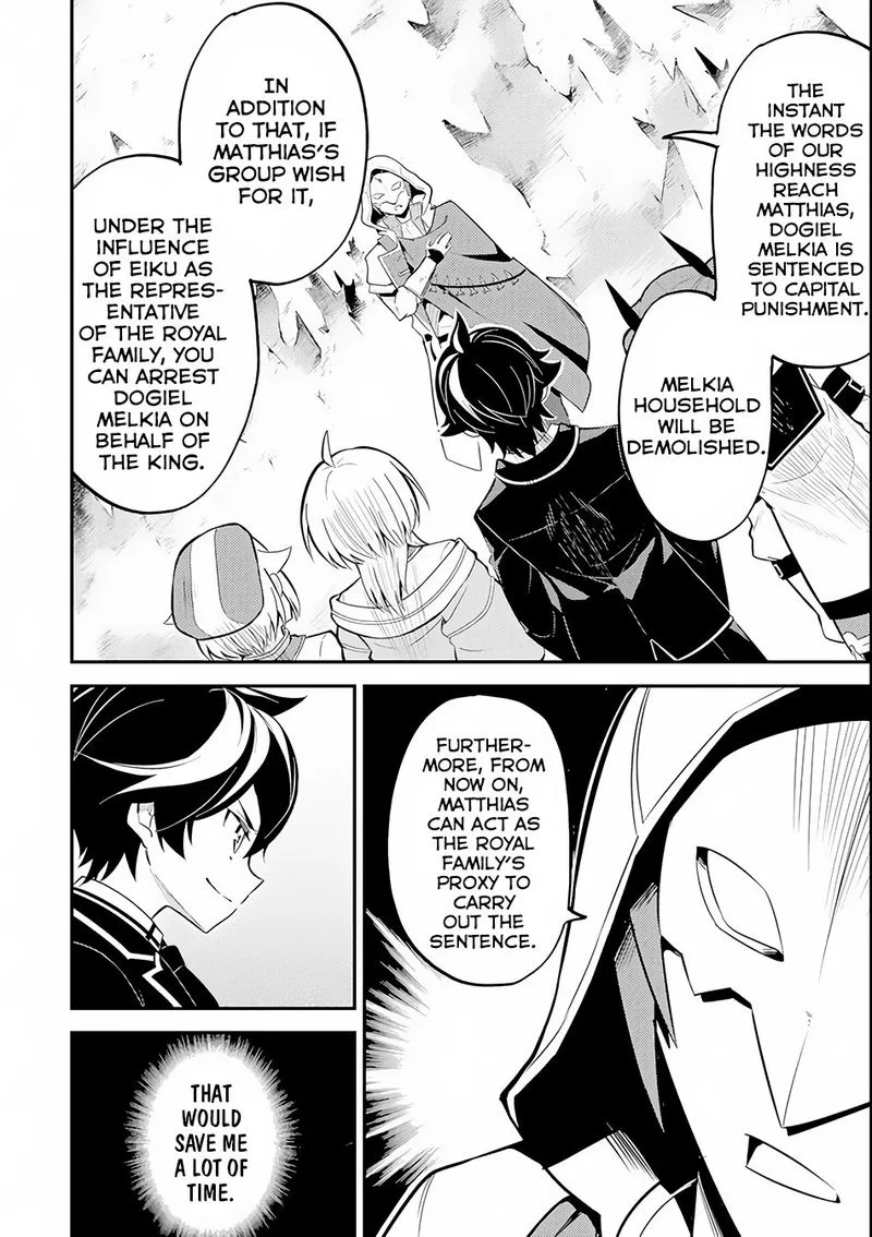 Shikkaku Mon no Saikyou Kenja Chapter 26 page 39