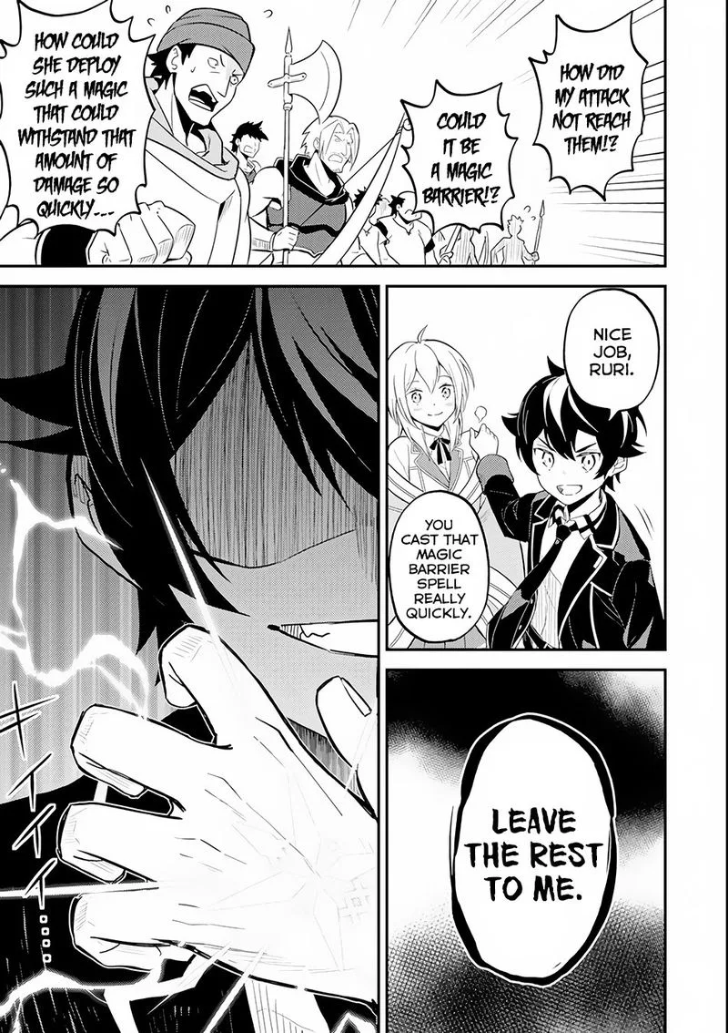 Shikkaku Mon no Saikyou Kenja Chapter 26 page 51