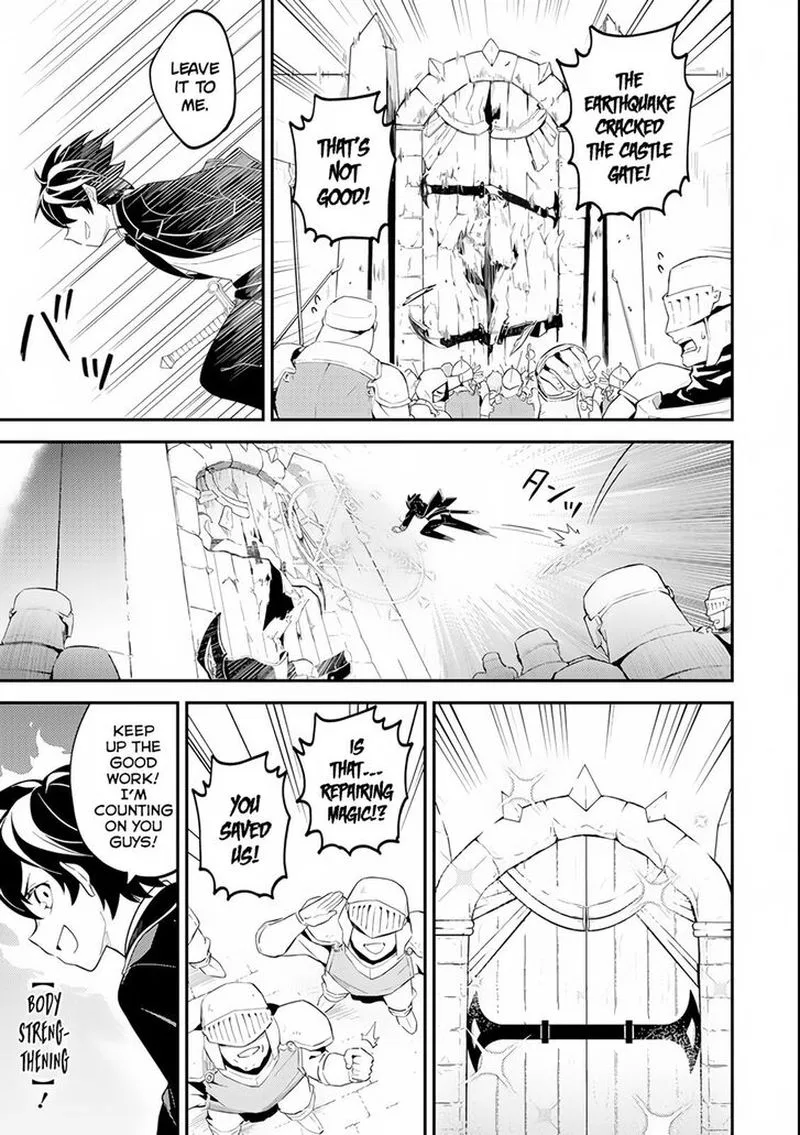 Shikkaku Mon no Saikyou Kenja Chapter 27 page 31