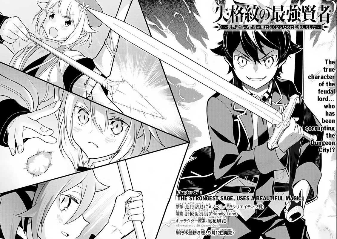 Shikkaku Mon no Saikyou Kenja Chapter 27 page 3