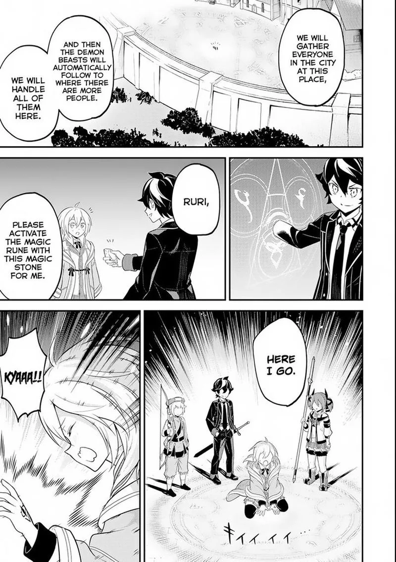 Shikkaku Mon no Saikyou Kenja Chapter 27 page 42