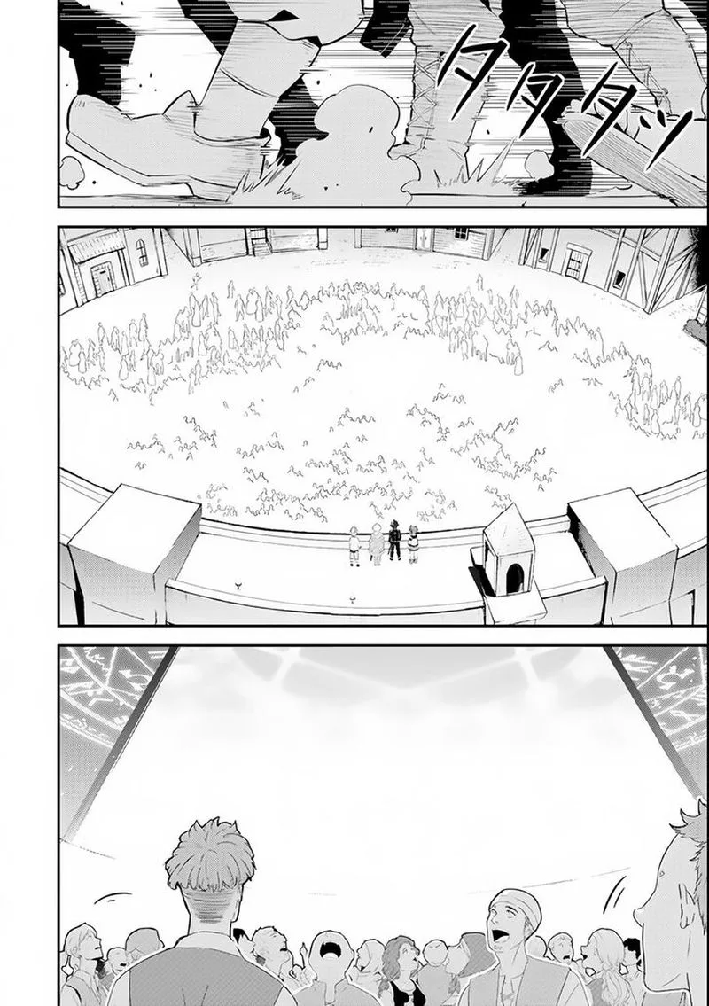 Shikkaku Mon no Saikyou Kenja Chapter 27 page 50