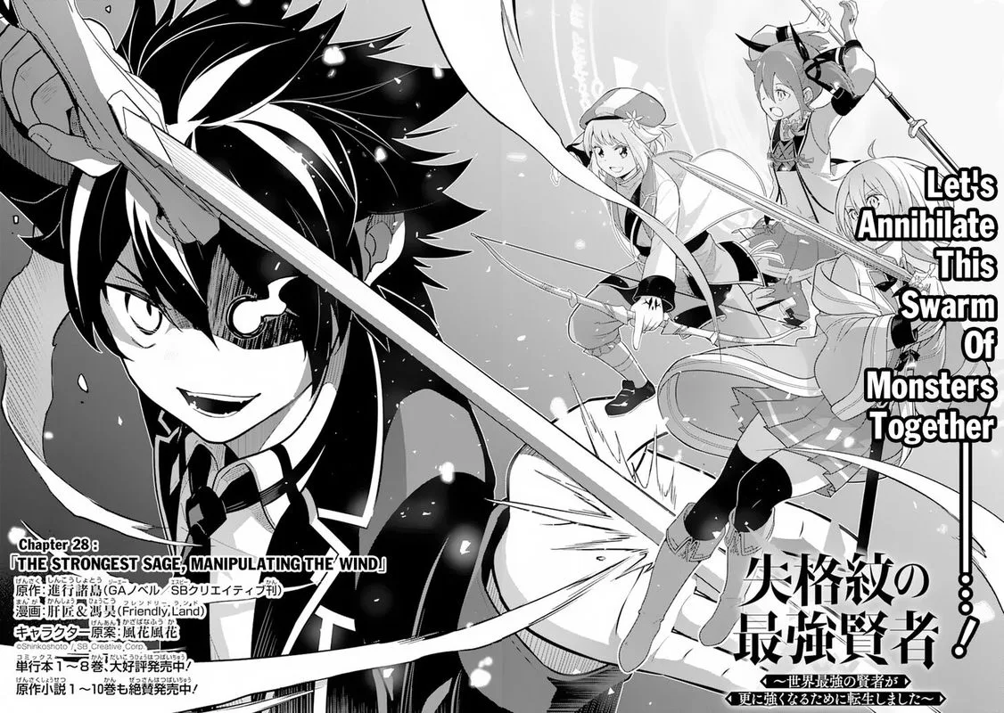 Shikkaku Mon no Saikyou Kenja Chapter 28 page 2