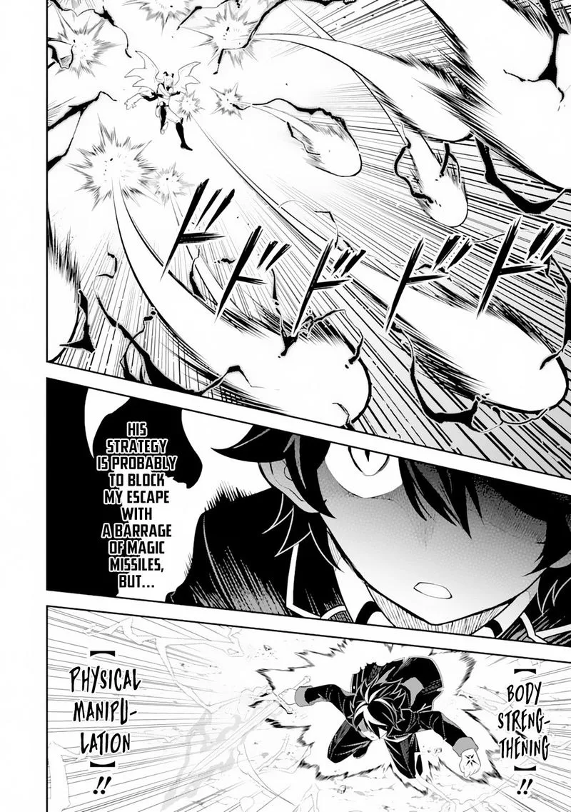 Shikkaku Mon no Saikyou Kenja Chapter 29 page 7