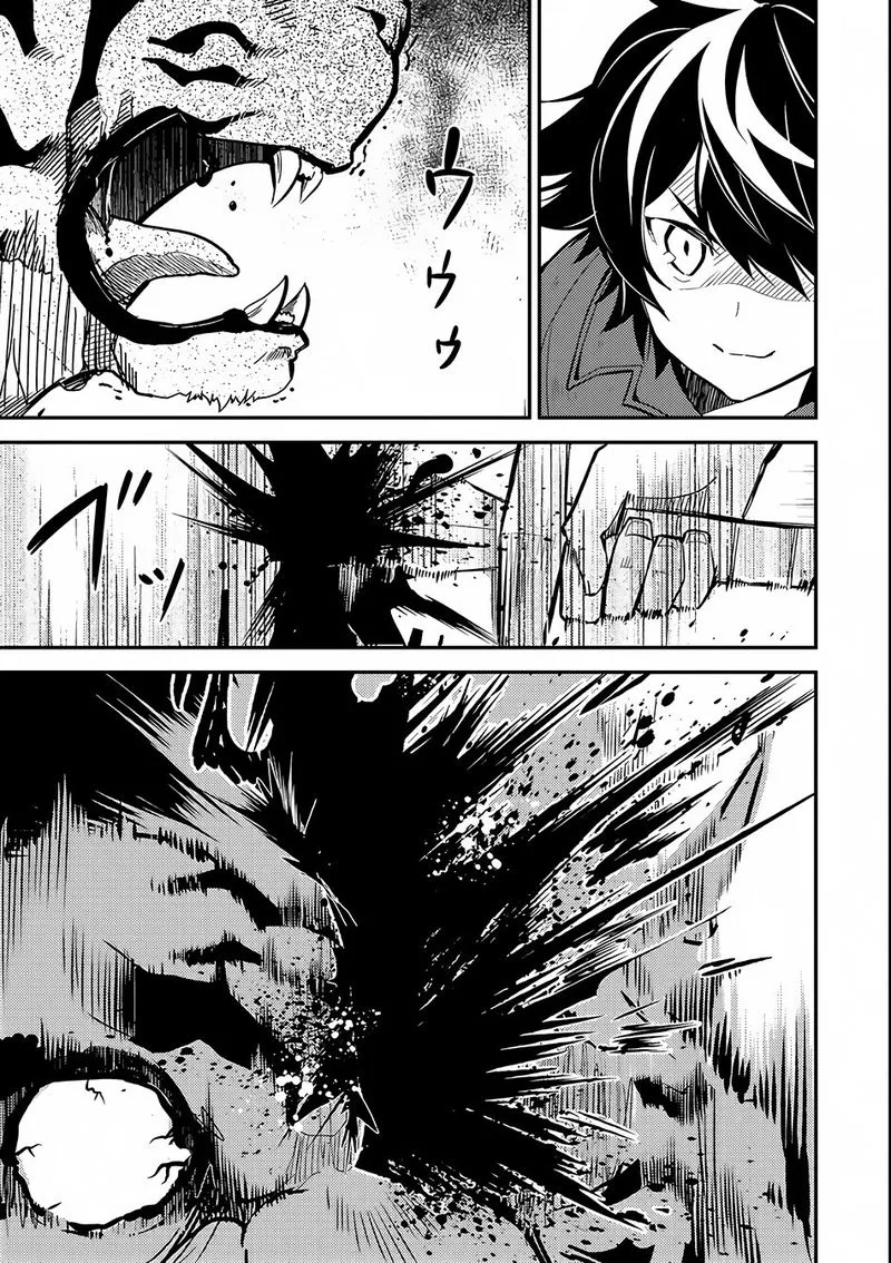 Shikkaku Mon no Saikyou Kenja Chapter 3 page 30