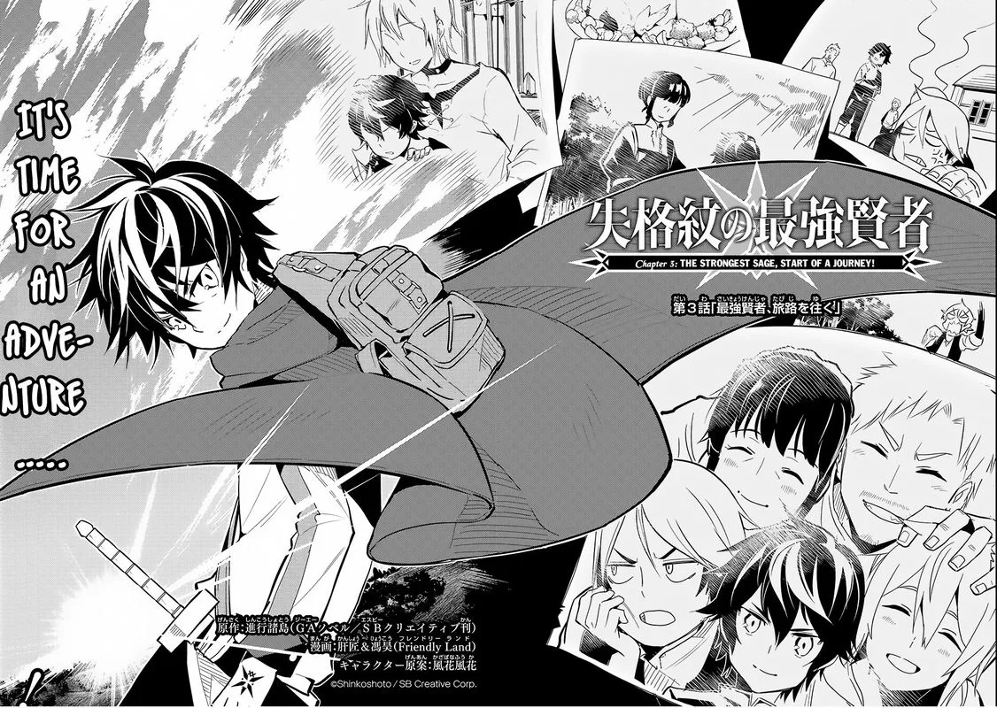 Shikkaku Mon no Saikyou Kenja Chapter 3 page 6