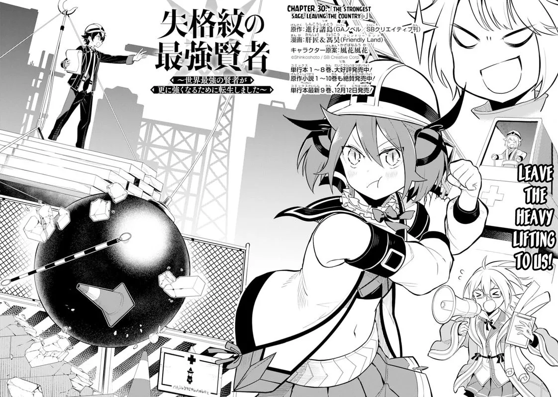 Shikkaku Mon no Saikyou Kenja Chapter 30 page 2