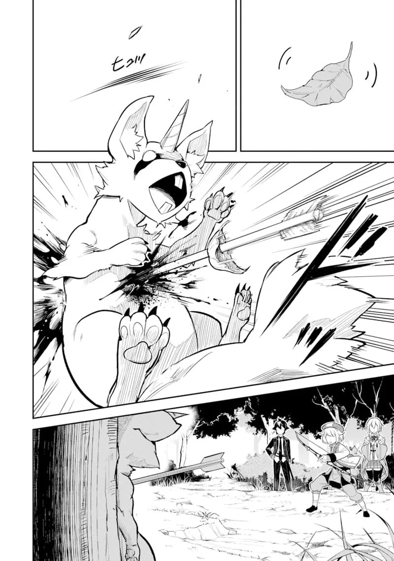 Shikkaku Mon no Saikyou Kenja Chapter 30 page 33