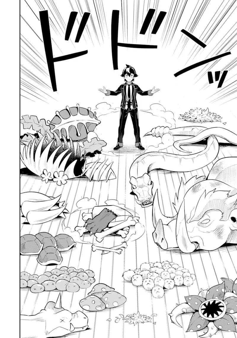 Shikkaku Mon no Saikyou Kenja Chapter 30 page 51
