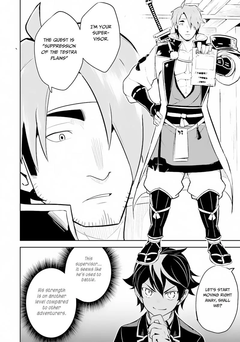 Shikkaku Mon no Saikyou Kenja Chapter 31 page 12