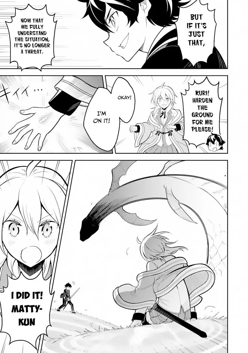 Shikkaku Mon no Saikyou Kenja Chapter 31 page 31