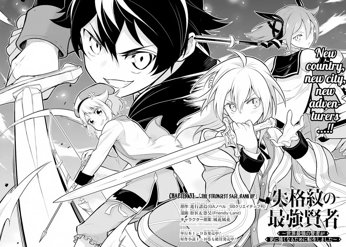 Shikkaku Mon no Saikyou Kenja Chapter 31 page 3