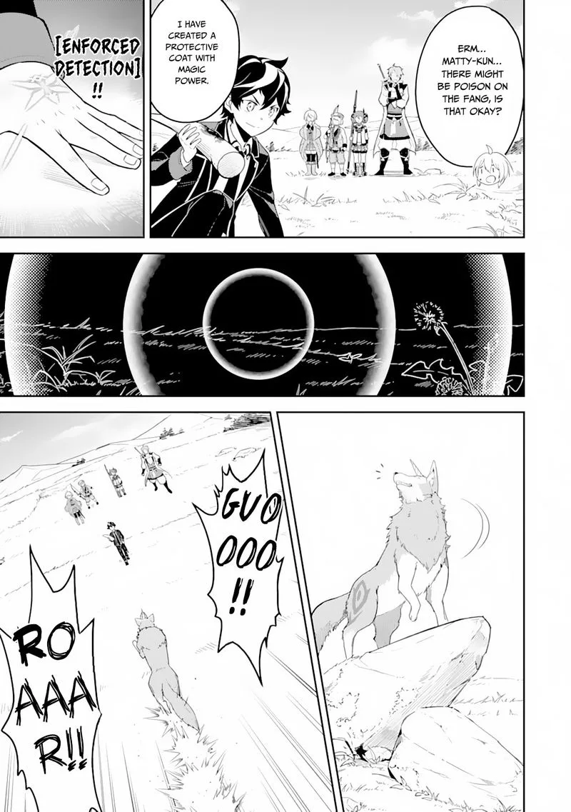 Shikkaku Mon no Saikyou Kenja Chapter 31 page 39