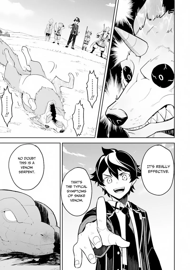 Shikkaku Mon no Saikyou Kenja Chapter 31 page 41