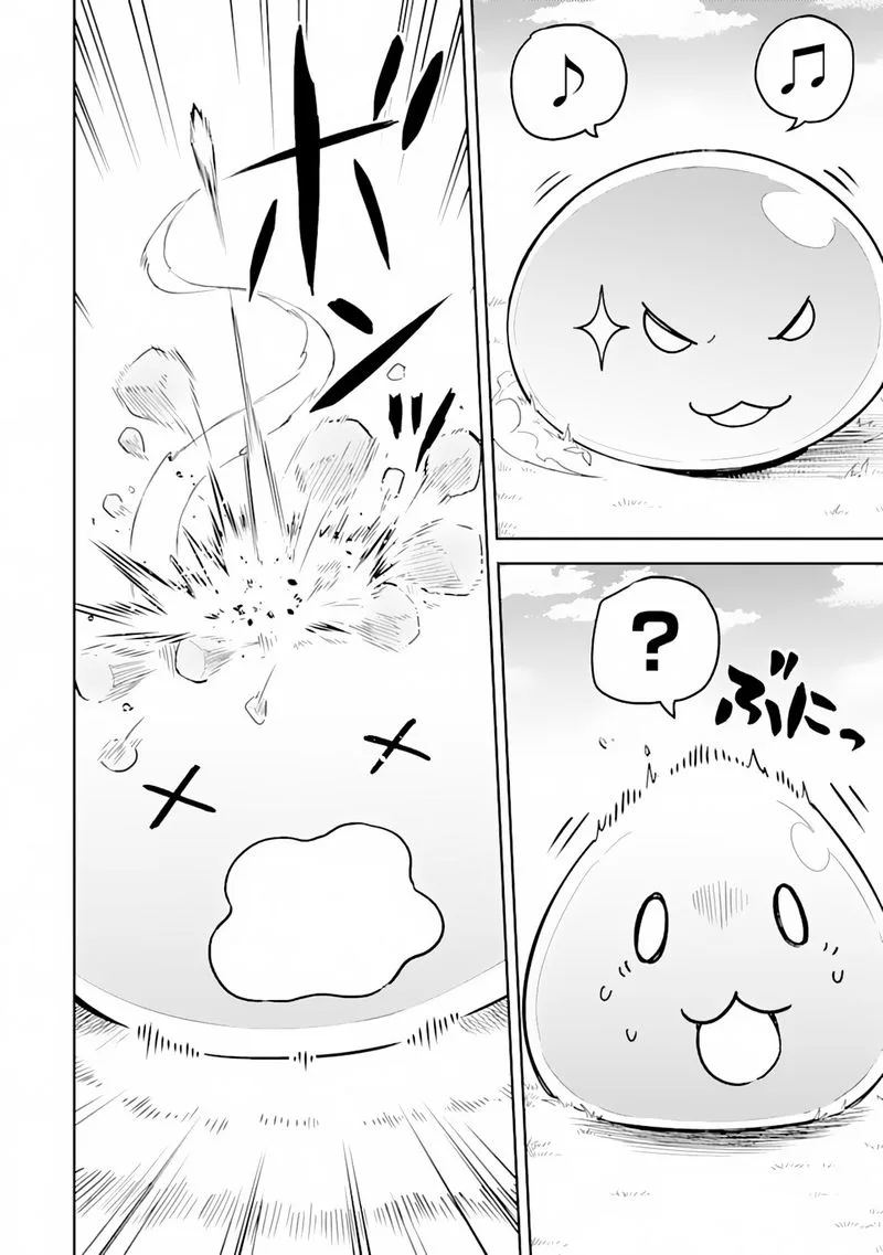 Shikkaku Mon no Saikyou Kenja Chapter 31 page 50