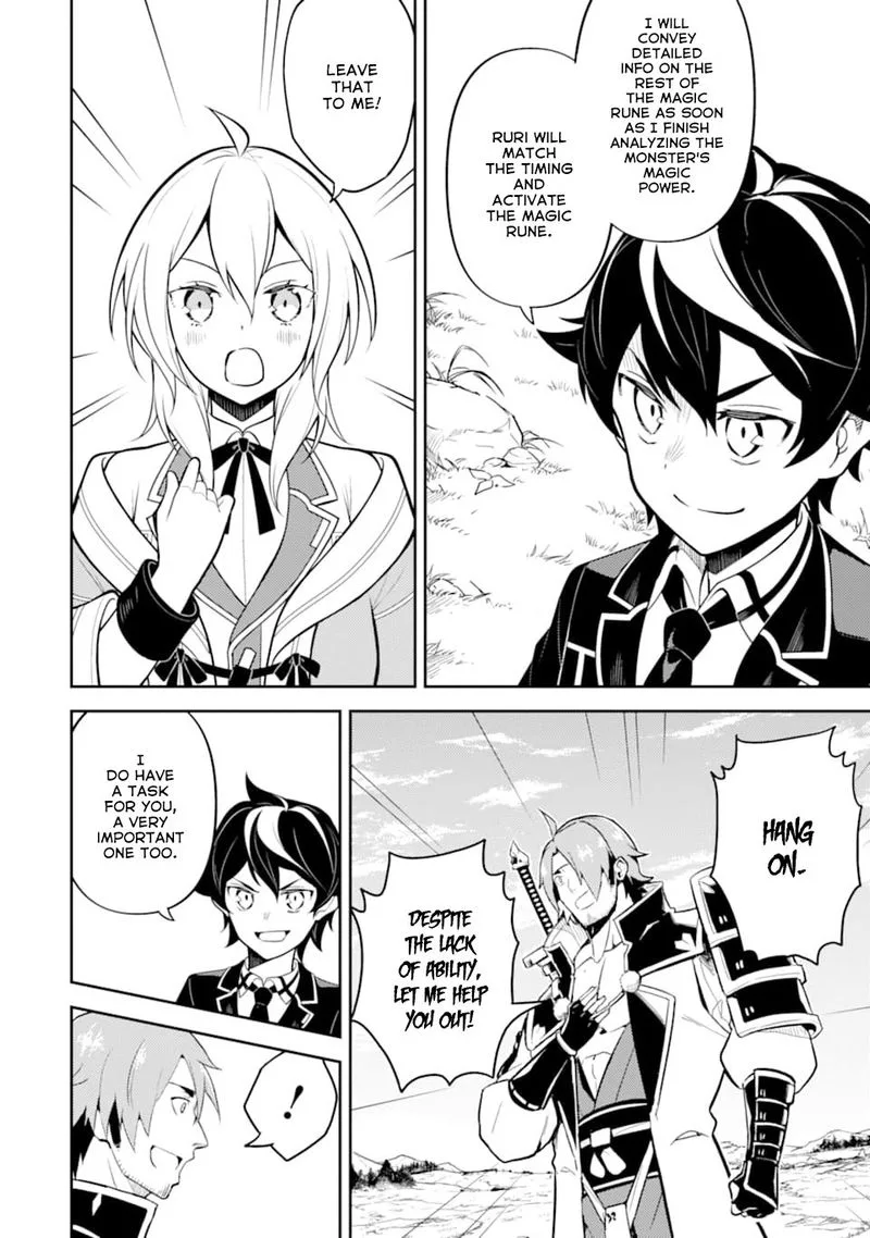 Shikkaku Mon no Saikyou Kenja Chapter 32 page 14