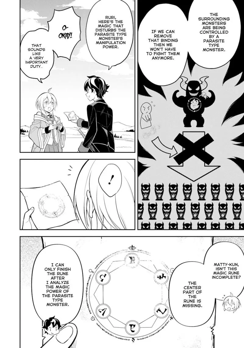Shikkaku Mon no Saikyou Kenja Chapter 32 page 12