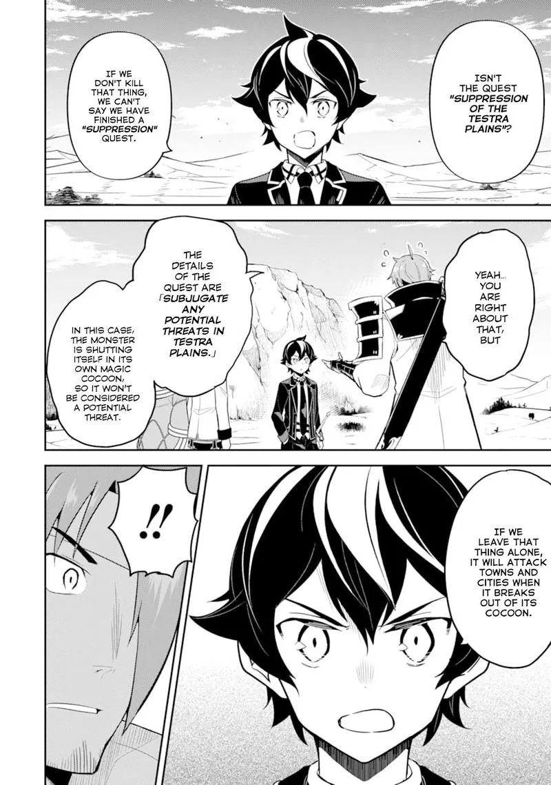 Shikkaku Mon no Saikyou Kenja Chapter 32 page 4