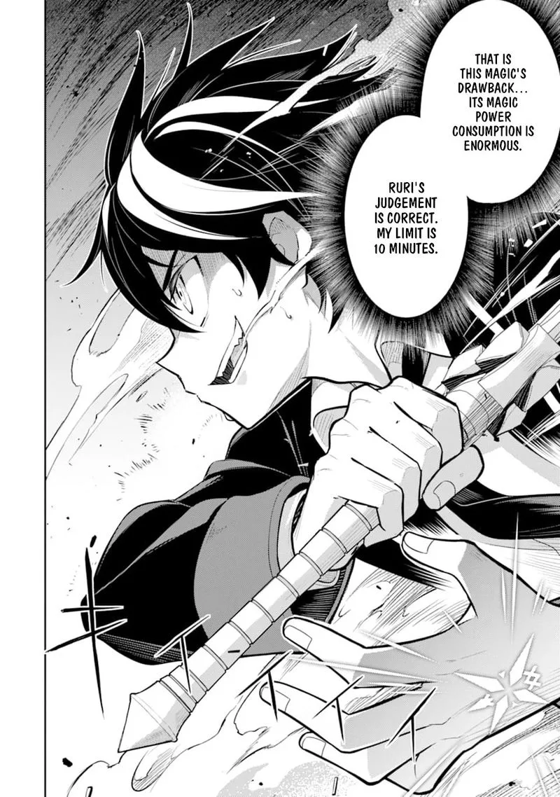 Shikkaku Mon no Saikyou Kenja Chapter 32 page 42