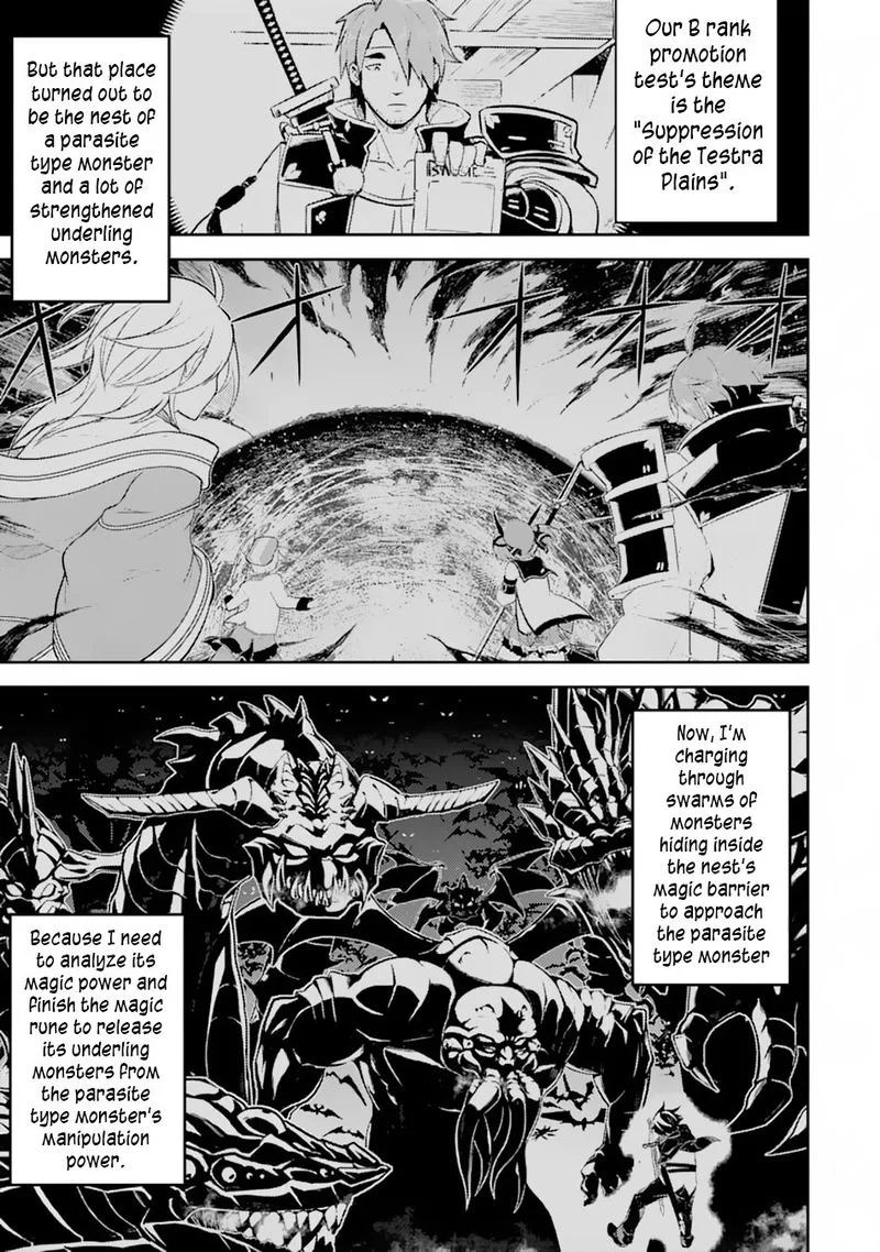 Shikkaku Mon no Saikyou Kenja Chapter 33 page 1