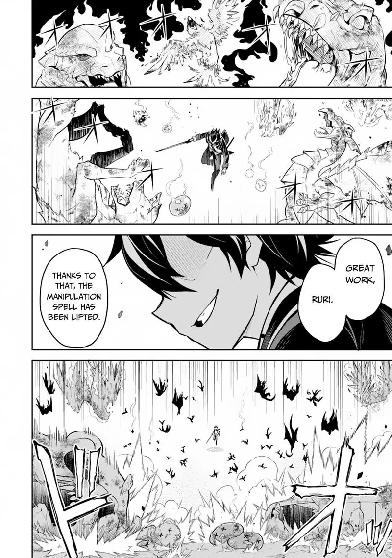 Shikkaku Mon no Saikyou Kenja Chapter 33 page 15