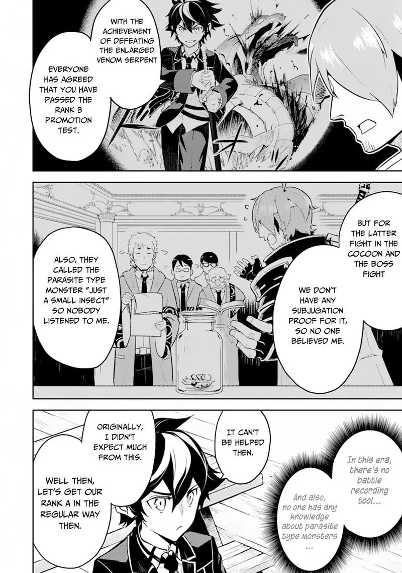 Shikkaku Mon no Saikyou Kenja Chapter 33 page 39