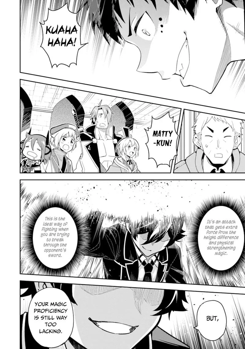 Shikkaku Mon no Saikyou Kenja Chapter 34 page 22