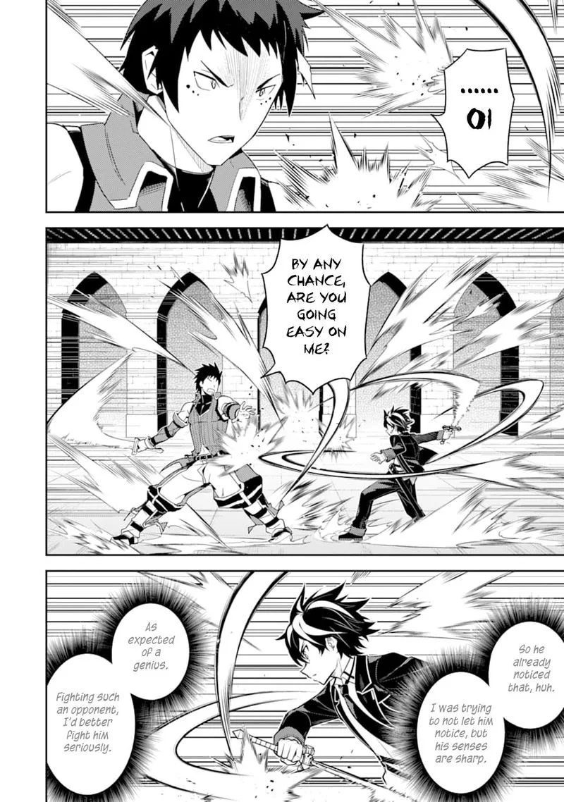 Shikkaku Mon no Saikyou Kenja Chapter 34 page 12