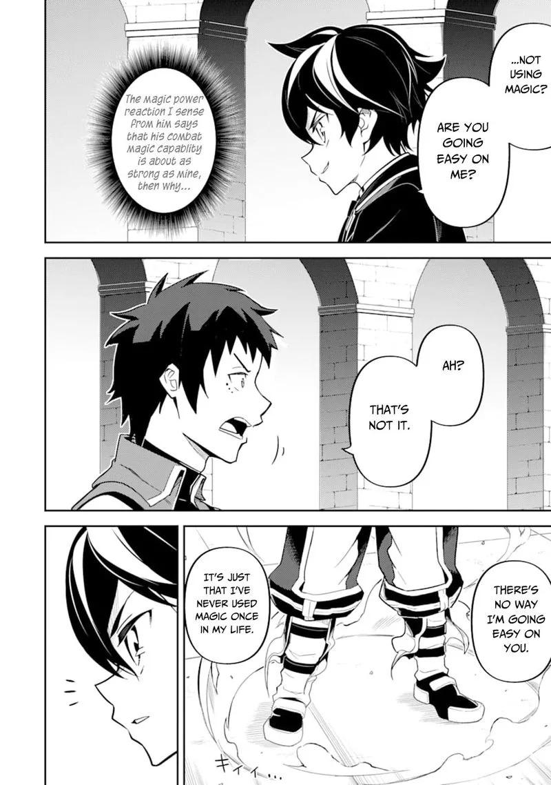 Shikkaku Mon no Saikyou Kenja Chapter 34 page 5