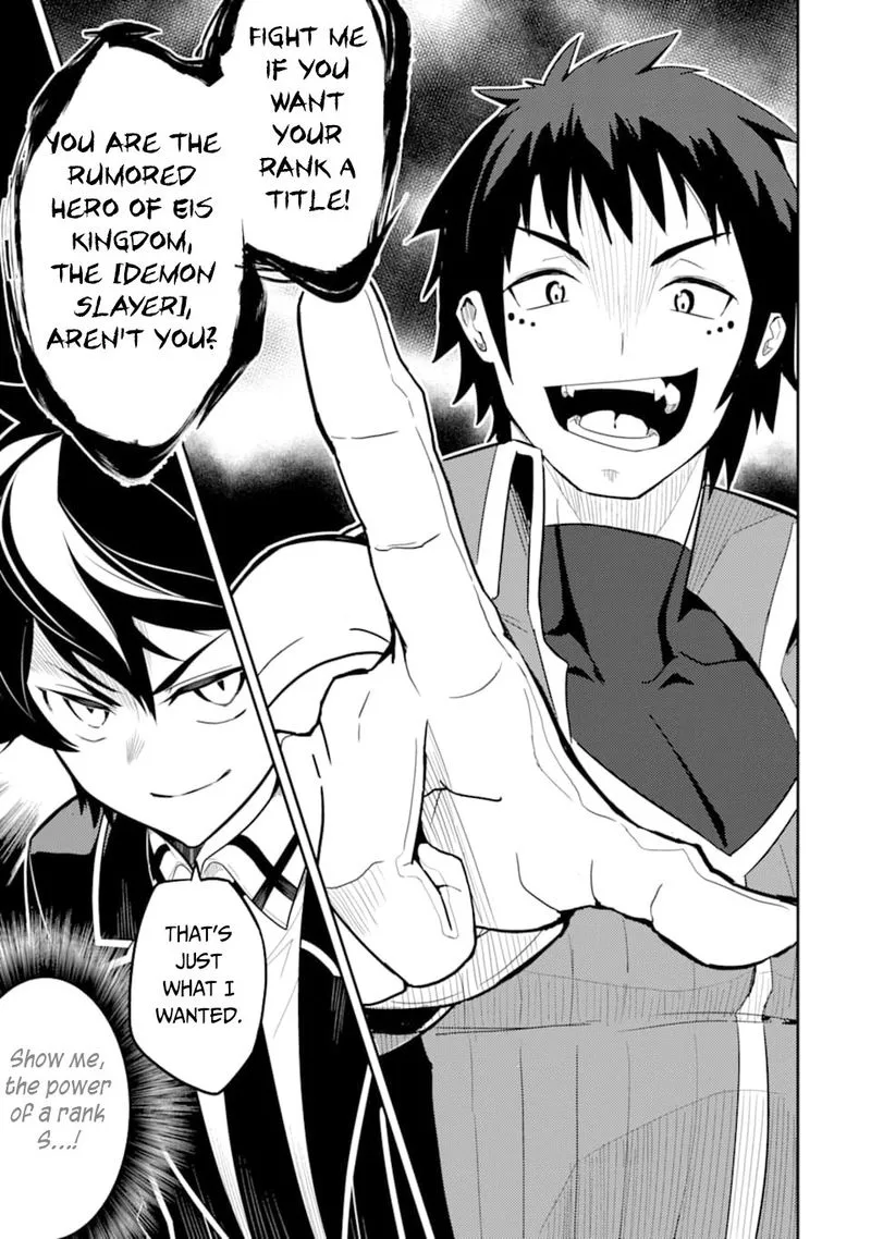 Shikkaku Mon no Saikyou Kenja Chapter 34 page 1