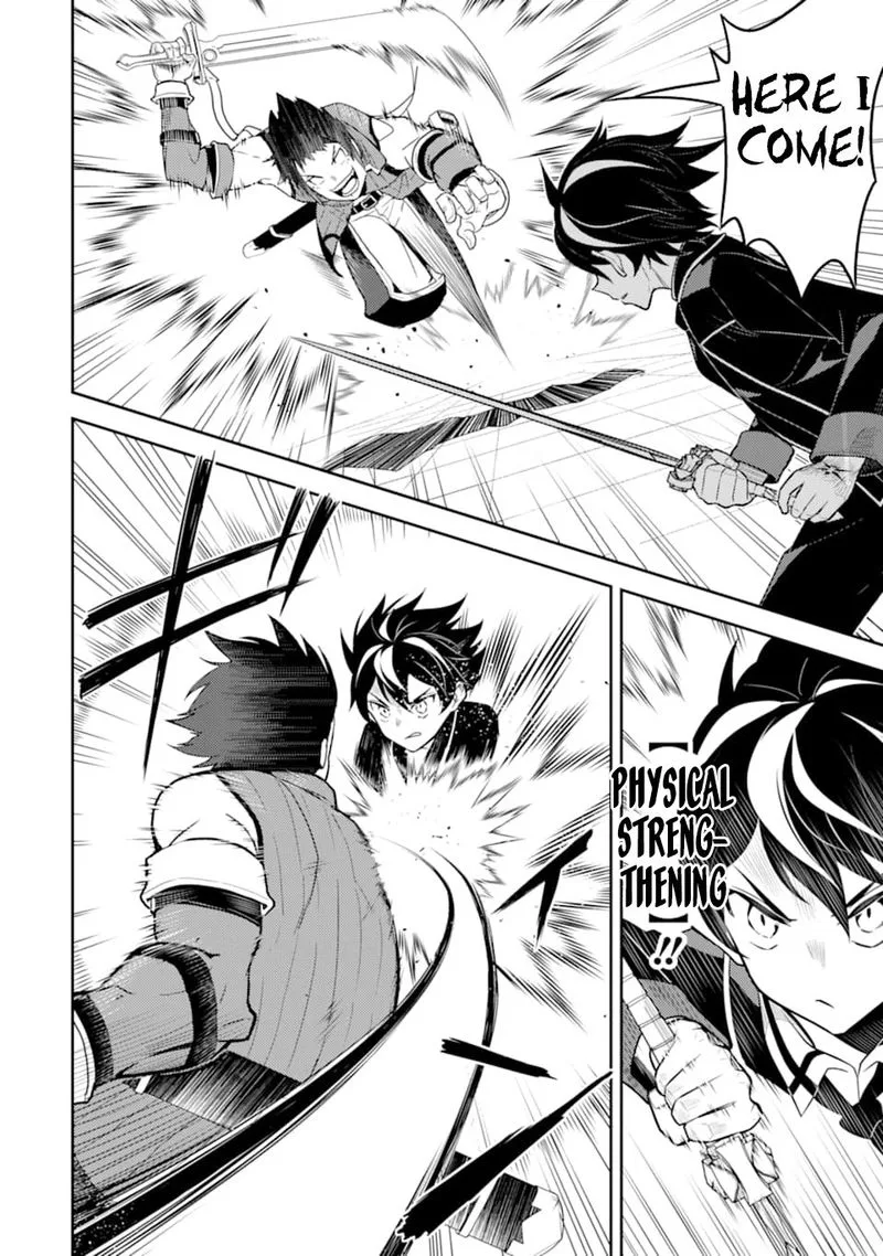 Shikkaku Mon no Saikyou Kenja Chapter 34 page 7