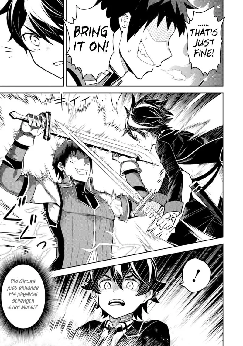Shikkaku Mon no Saikyou Kenja Chapter 34 page 15