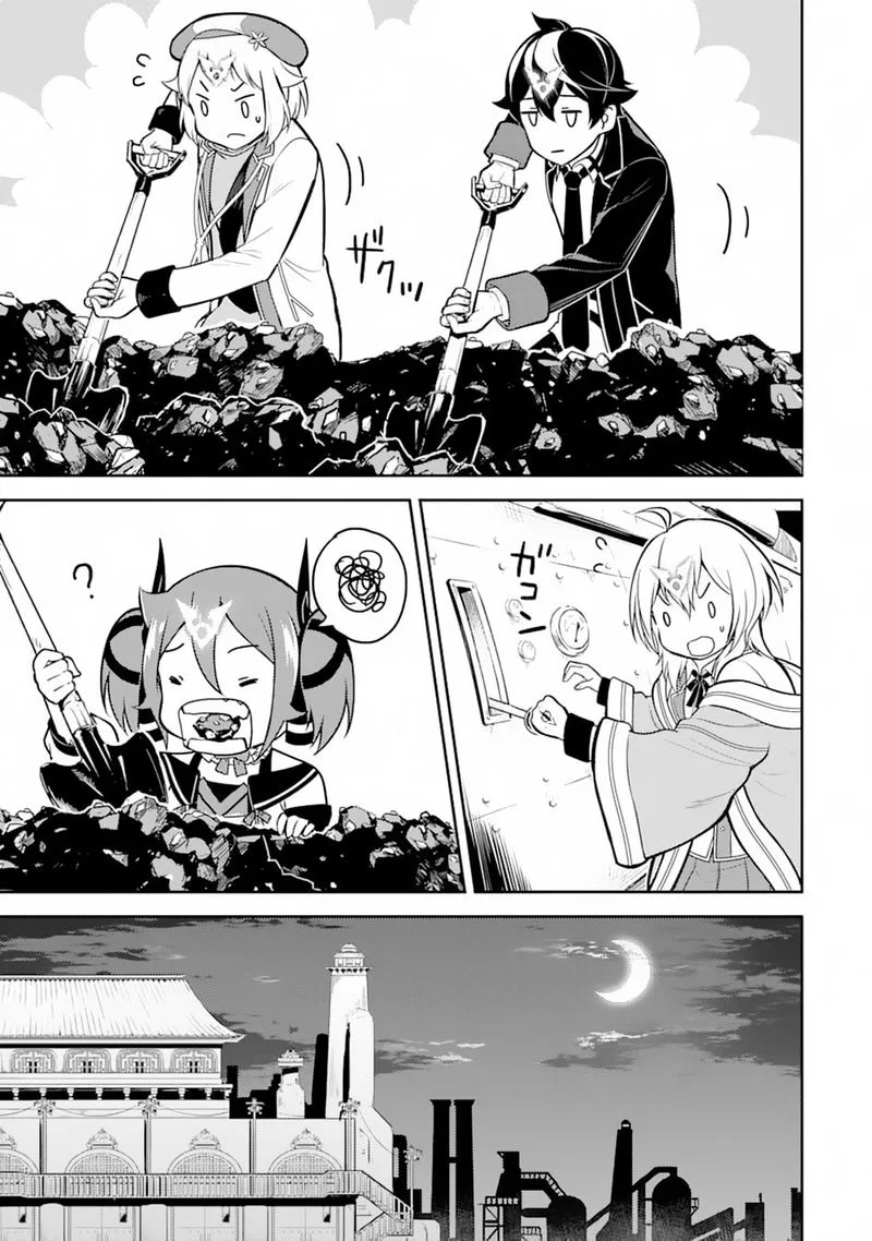 Shikkaku Mon no Saikyou Kenja Chapter 36 page 17