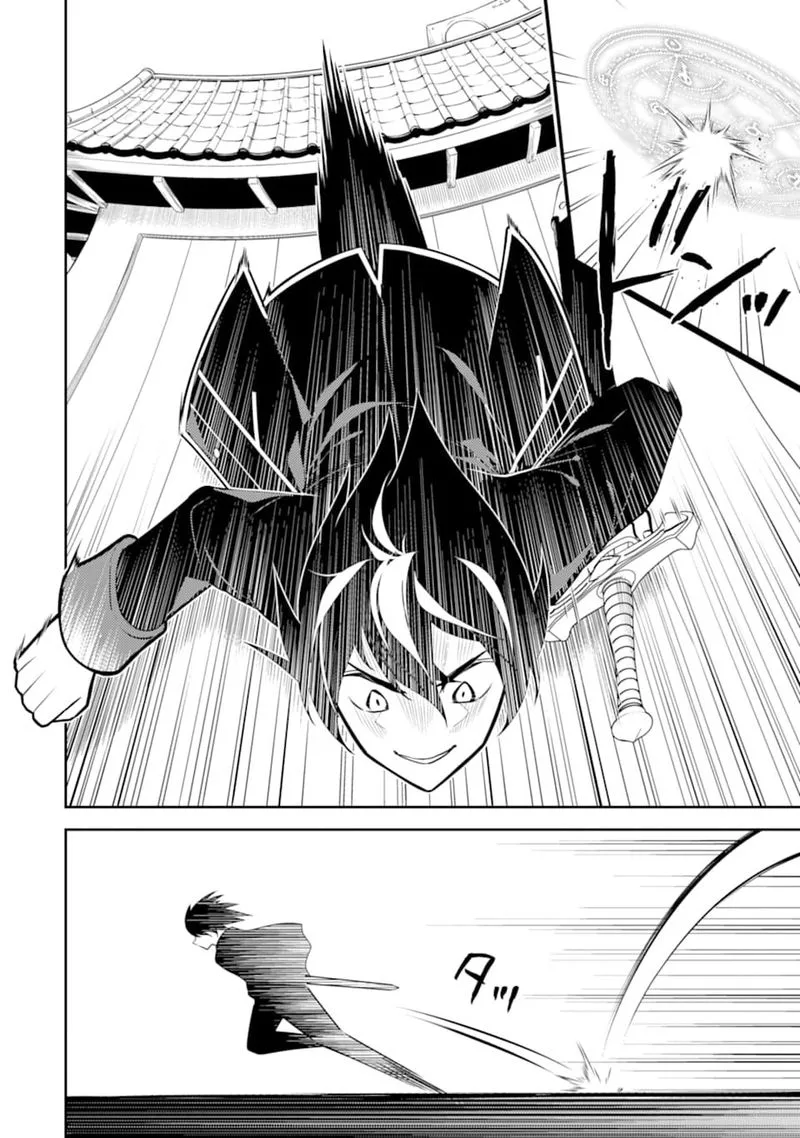 Shikkaku Mon no Saikyou Kenja Chapter 37 page 19