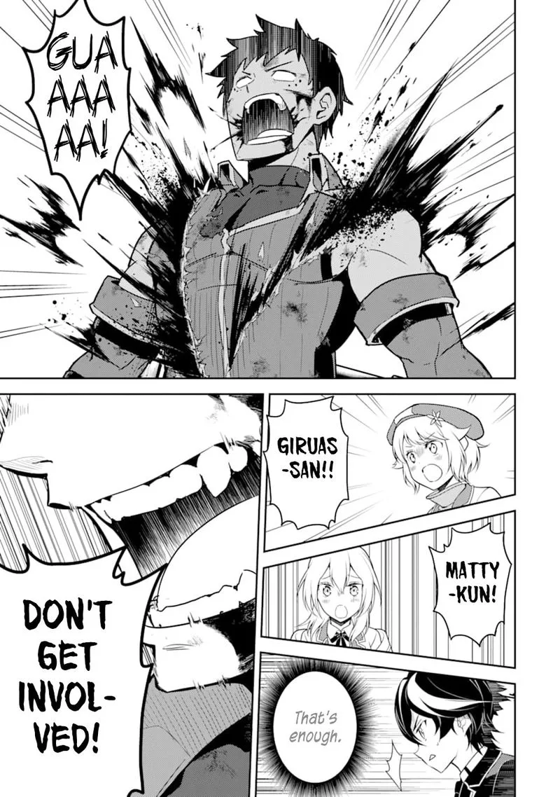 Shikkaku Mon no Saikyou Kenja Chapter 37 page 44