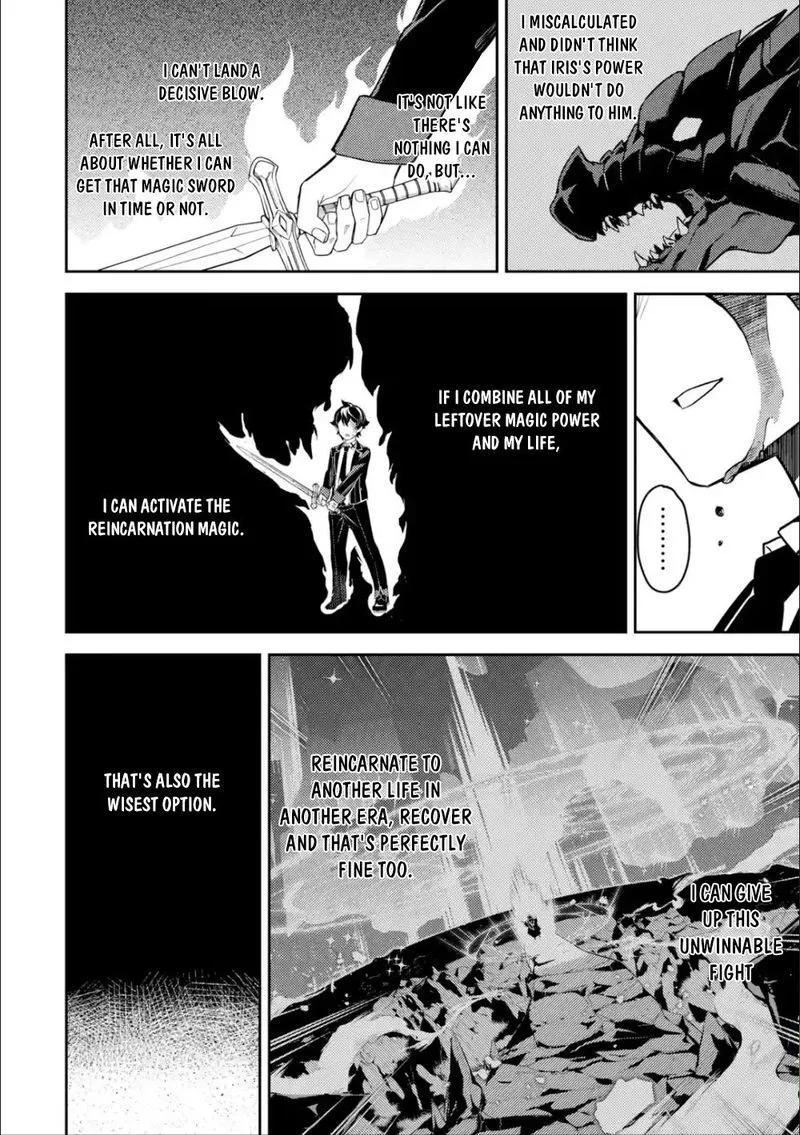 Shikkaku Mon no Saikyou Kenja Chapter 39 page 20