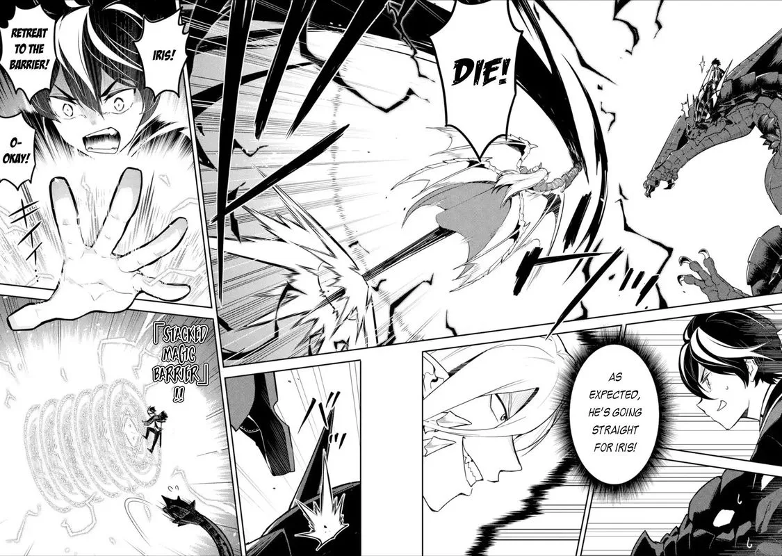 Shikkaku Mon no Saikyou Kenja Chapter 39 page 13