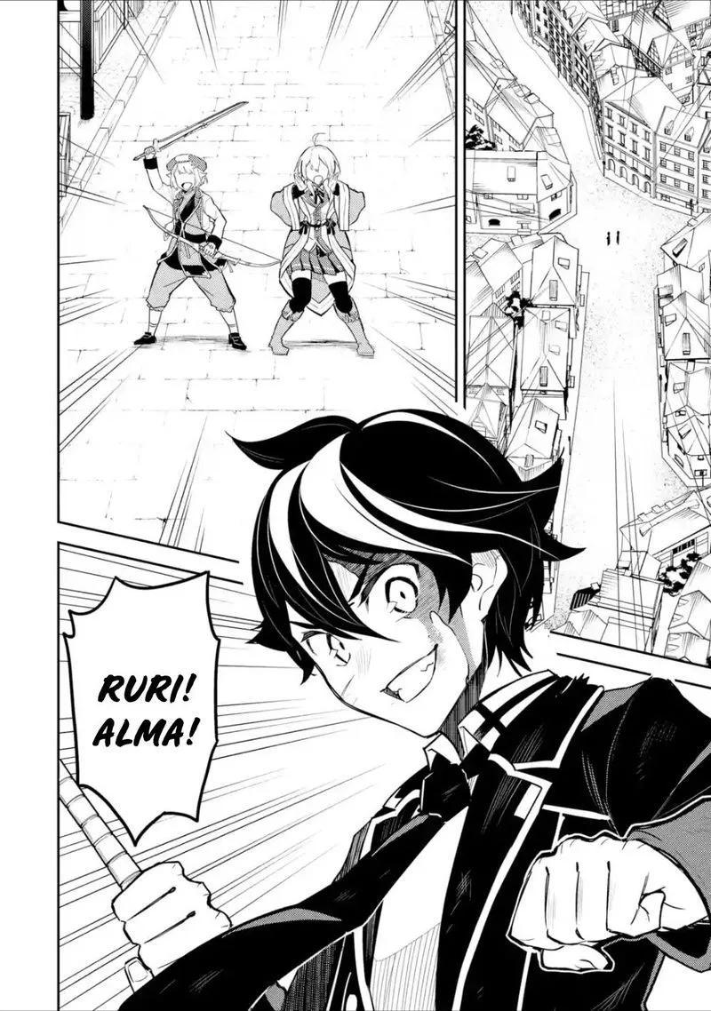 Shikkaku Mon no Saikyou Kenja Chapter 39 page 41