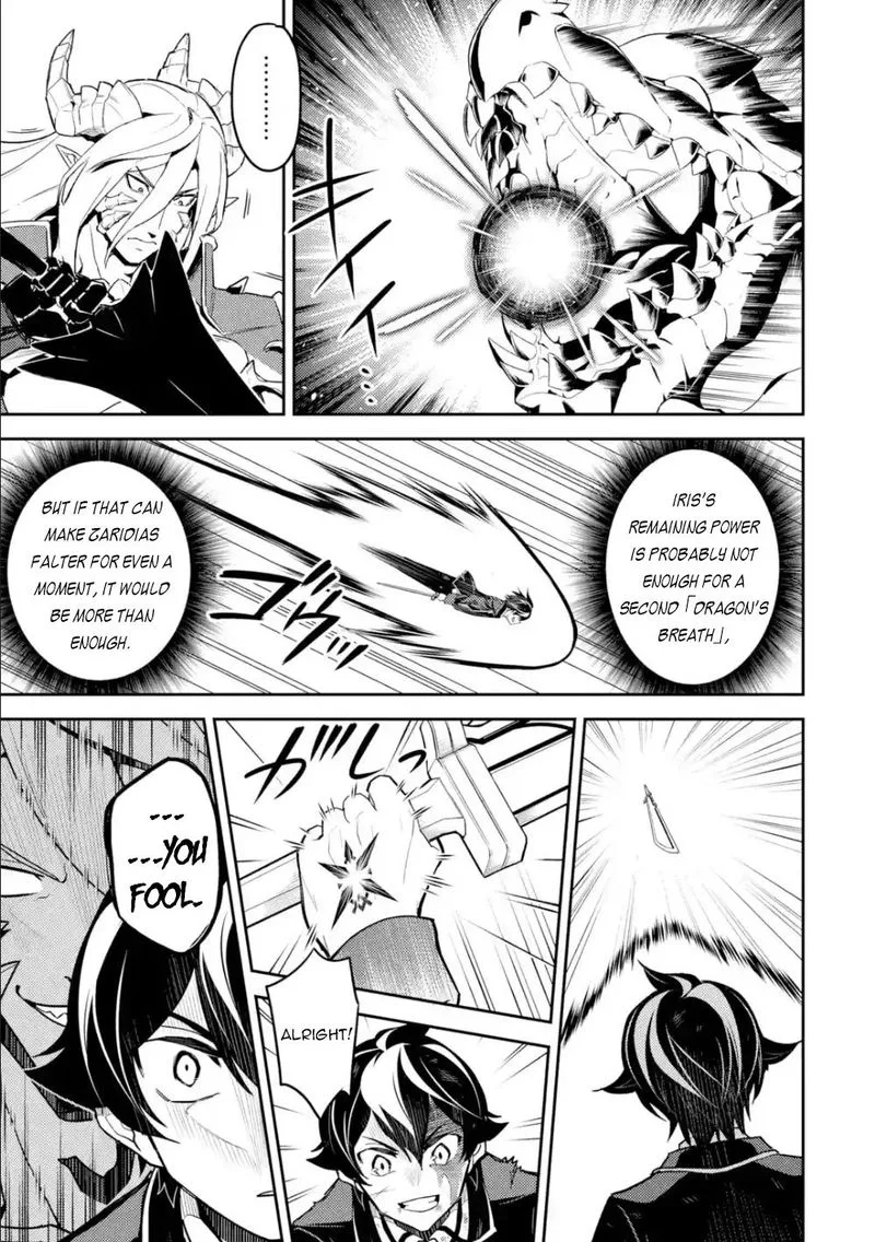 Shikkaku Mon no Saikyou Kenja Chapter 39 page 46
