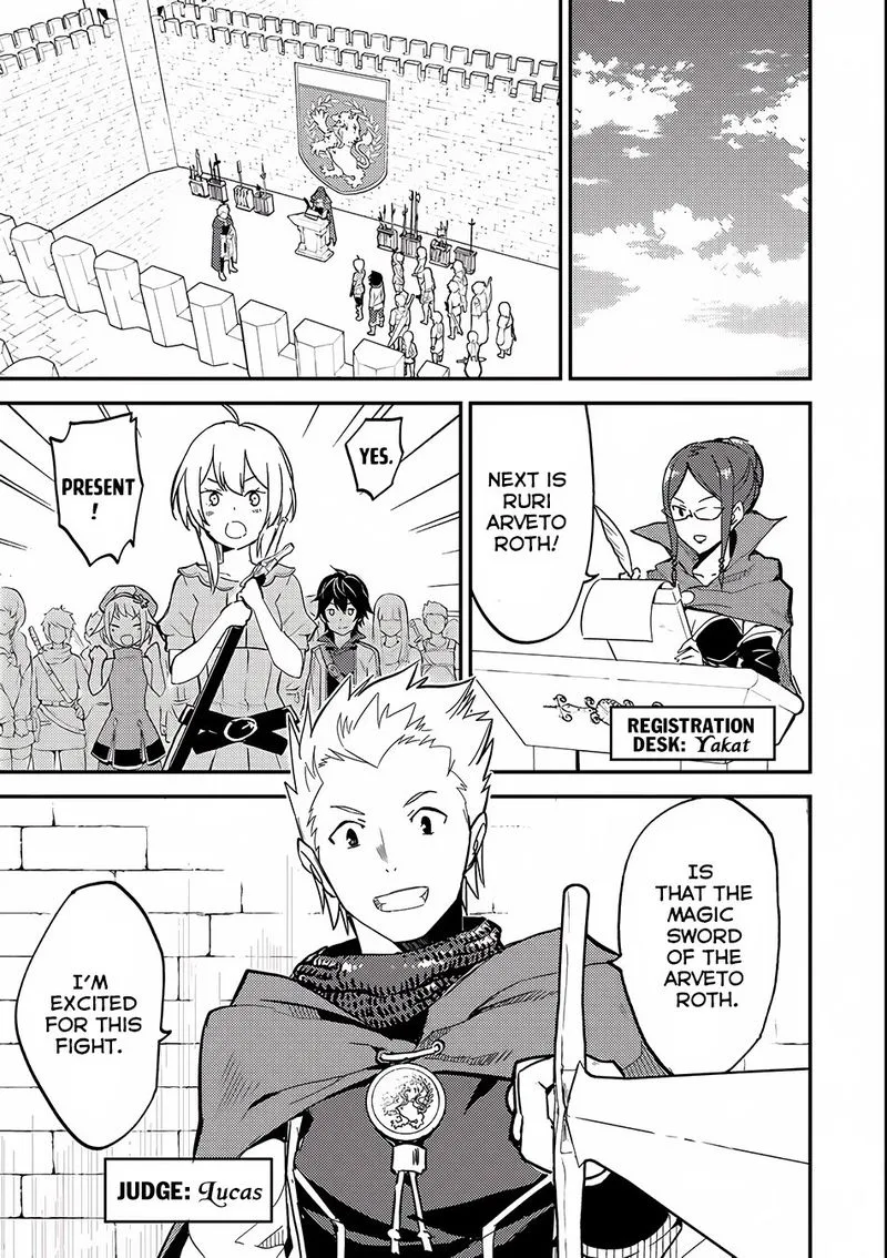 Shikkaku Mon no Saikyou Kenja Chapter 4 page 21