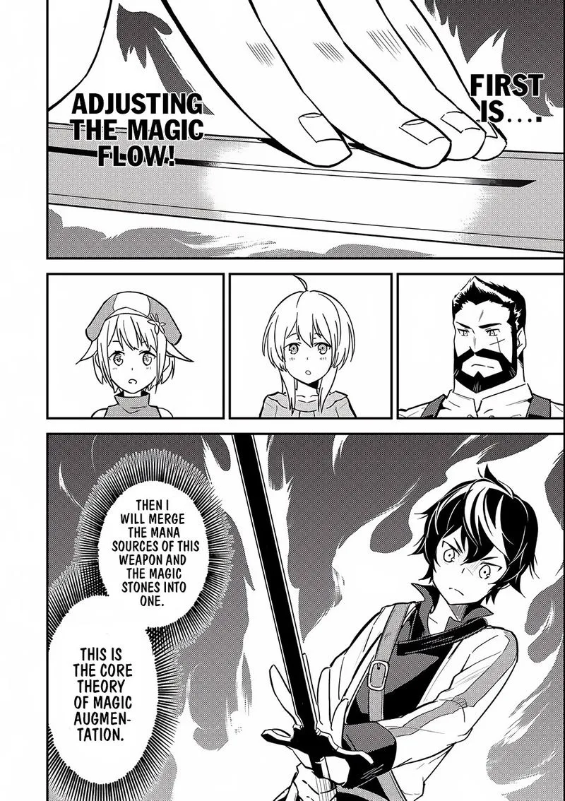 Shikkaku Mon no Saikyou Kenja Chapter 4 page 12