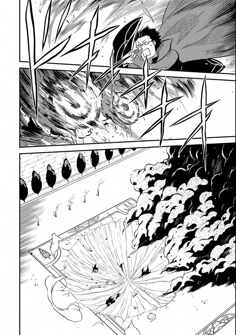 Shikkaku Mon no Saikyou Kenja Chapter 4 page 40