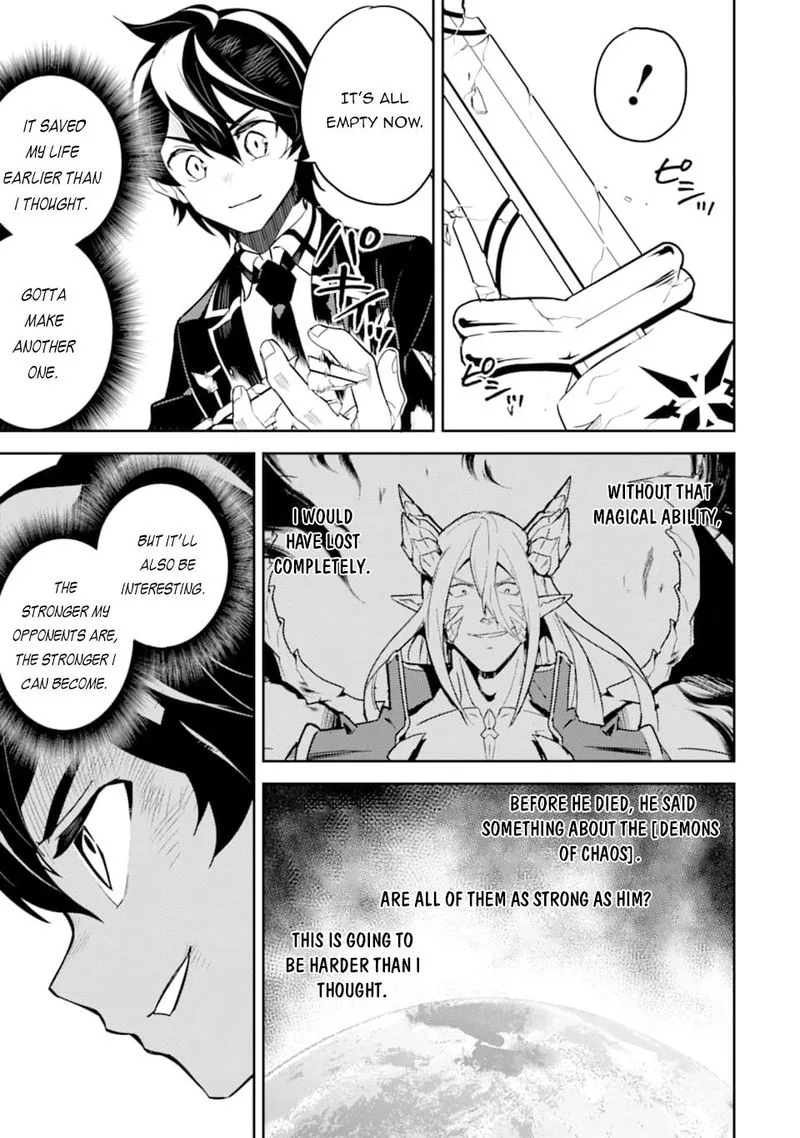 Shikkaku Mon no Saikyou Kenja Chapter 40 page 19