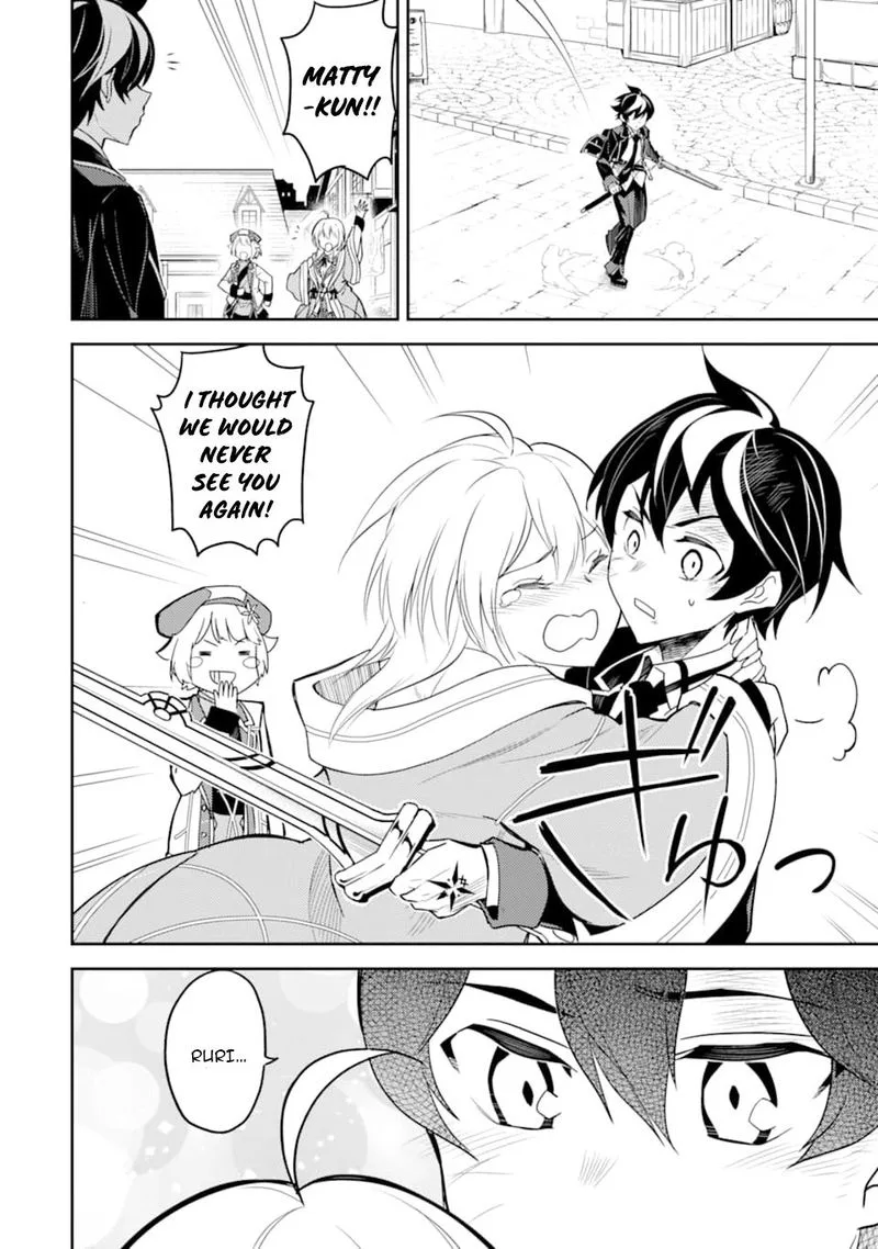 Shikkaku Mon no Saikyou Kenja Chapter 40 page 14