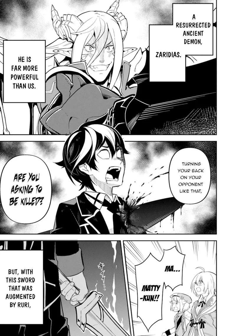 Shikkaku Mon no Saikyou Kenja Chapter 40 page 1