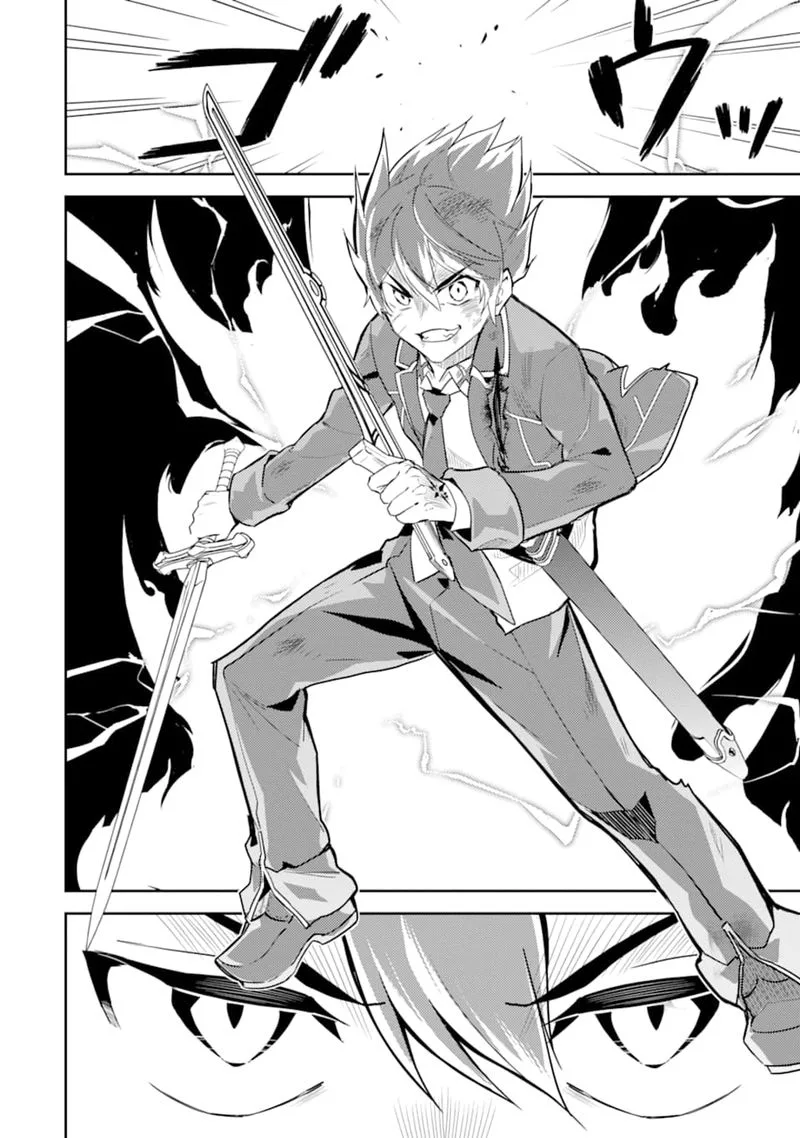 Shikkaku Mon no Saikyou Kenja Chapter 40 page 4