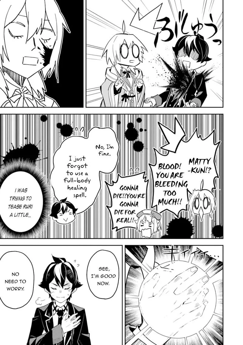 Shikkaku Mon no Saikyou Kenja Chapter 40 page 15