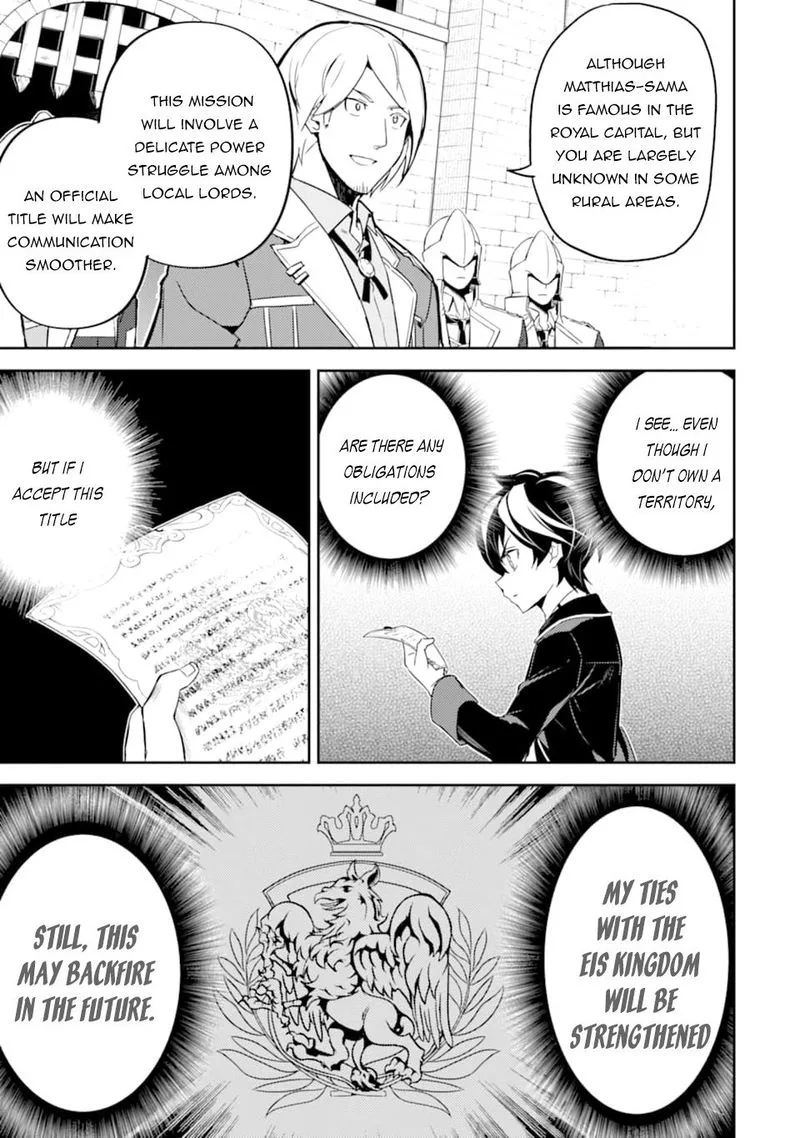 Shikkaku Mon no Saikyou Kenja Chapter 40 page 45