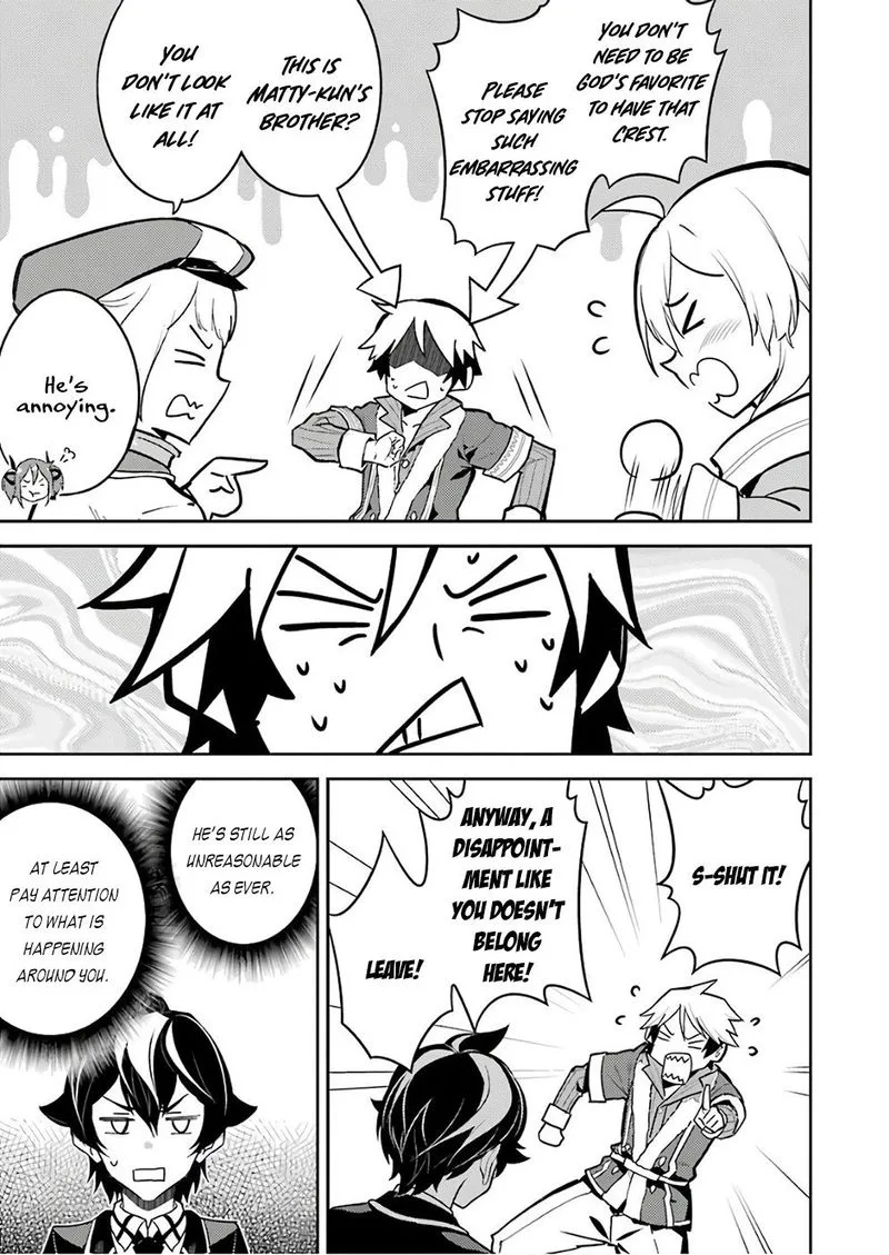 Shikkaku Mon no Saikyou Kenja Chapter 41 page 3